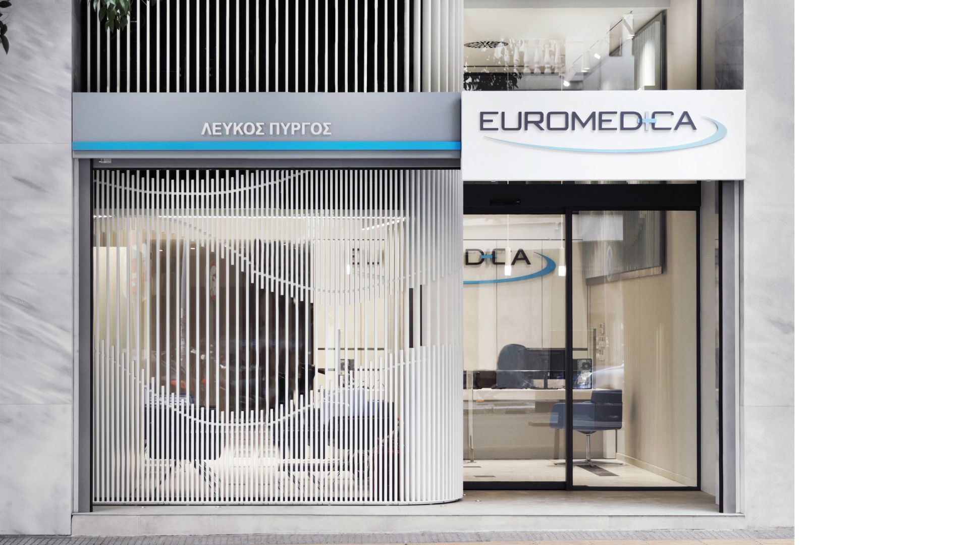 Απόκτηση αποκλειστικού ελέγχου από την ΗΜΙΘΕΑ επί κλινικών της EUROMEDICA