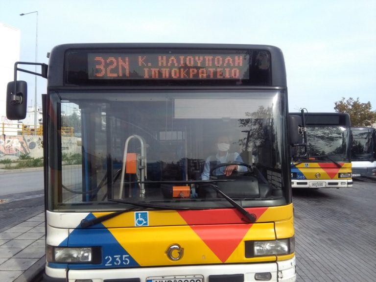 Λεωφορείο ΟΑΣΘ