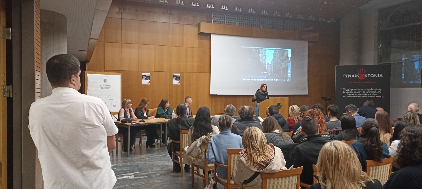 Σε κλίμα έντονης συγκίνησης η ημερίδα του κ. Ρόκου για τις γυναικοκτονίες