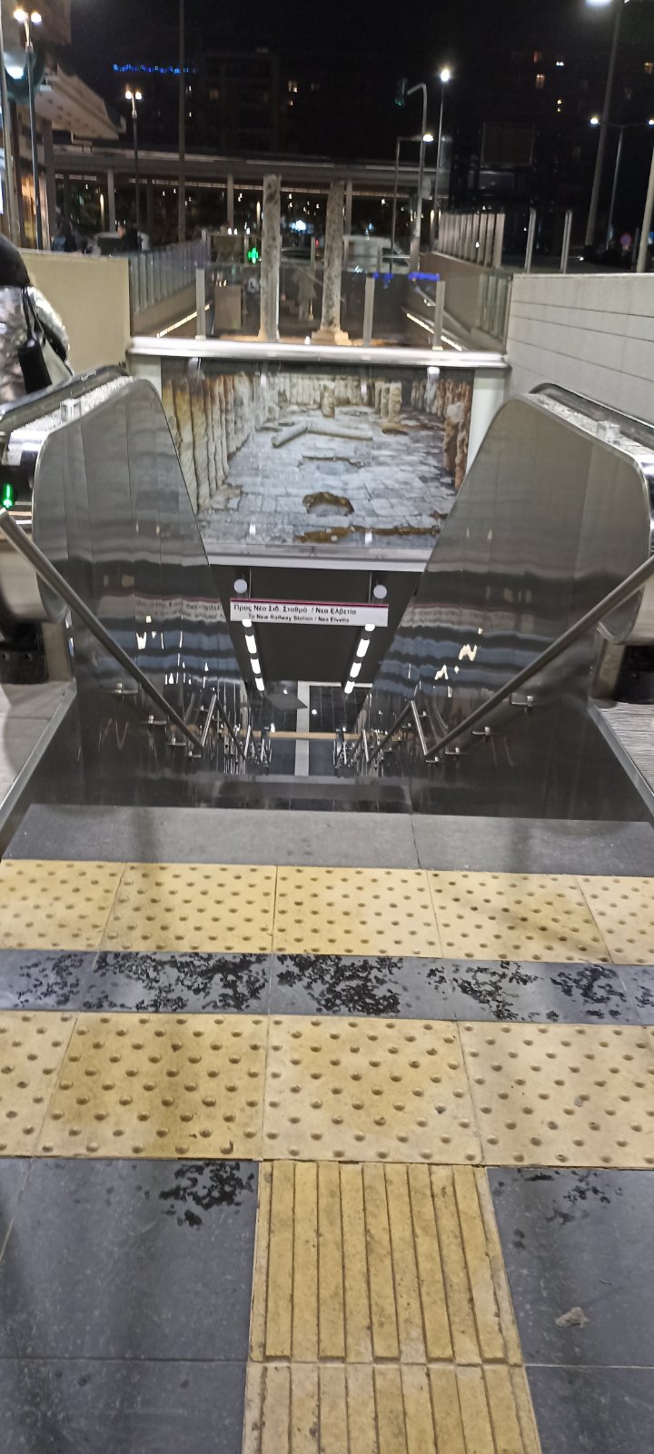 METRO AGIAS SOFIAS