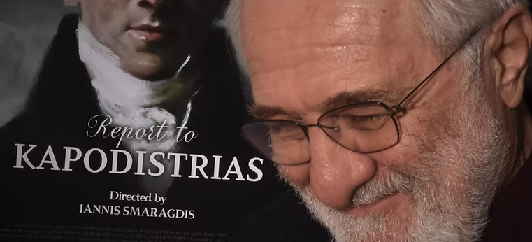 SMARAGDIS KAPODISTRIAS
