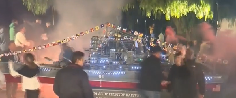 agiovasiliatika karavakia ethimo prwtoxronias Xios