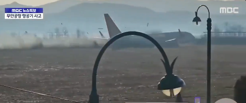 jeju airplane crash