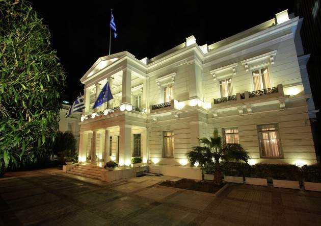 Υπουργείο Εξωτερικών