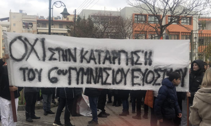 6o gymnasio euosmou