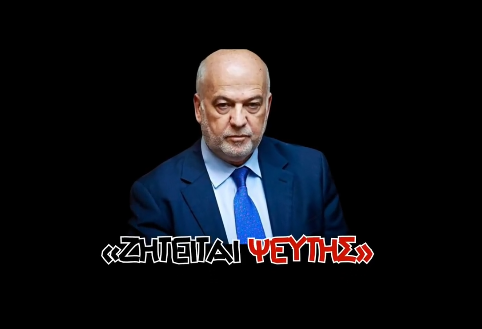 PASOK GIA FLWRIDI