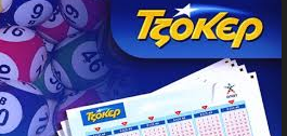 TZOKER