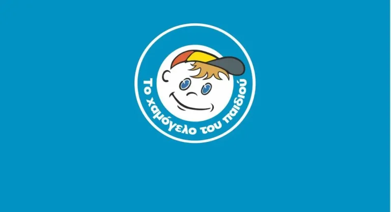 Το χαμόγελο του παιδιού