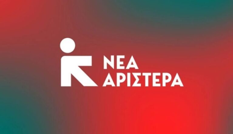 Νέα Αριστερά