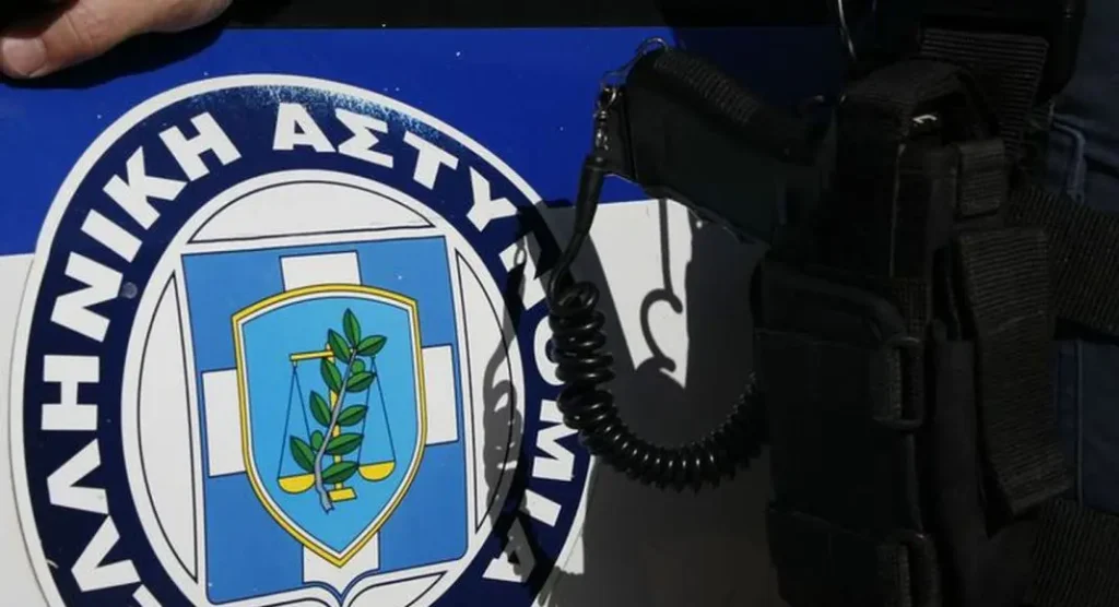 Αστυνομία