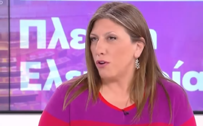 Η Ζωή Κωνσταντοπούλου