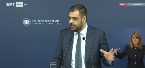 MARINAKIS KYVERNITIKOS EKPROSWPOS
