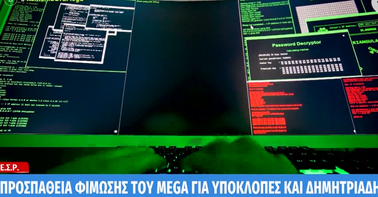MEGA TV