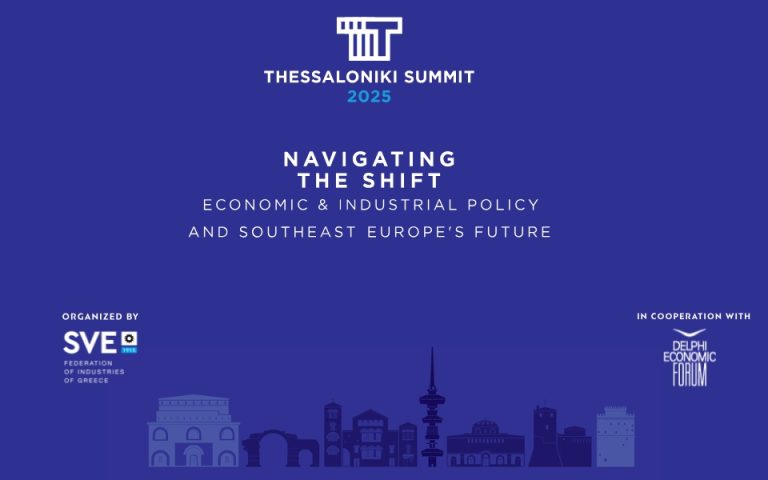 Thessaloniki Summit