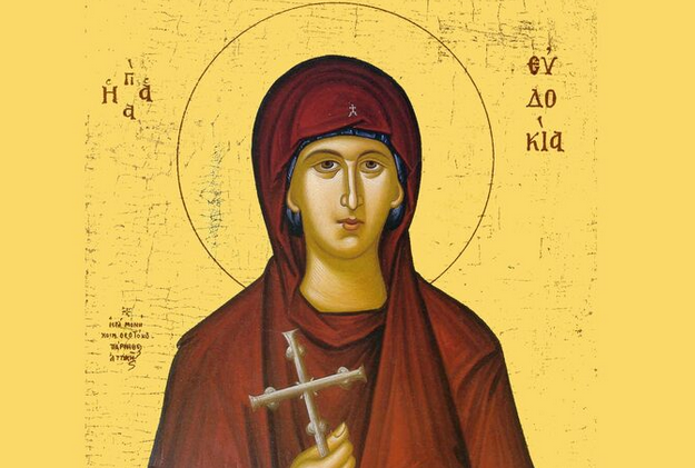 agia eydokia