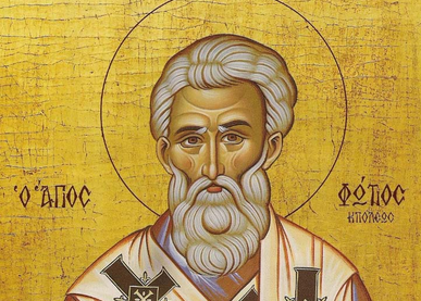 agios fwtios megas