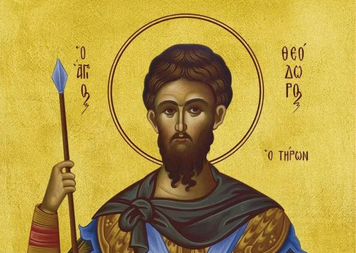 agios theodoros