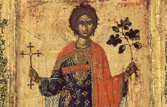 agios trifonas