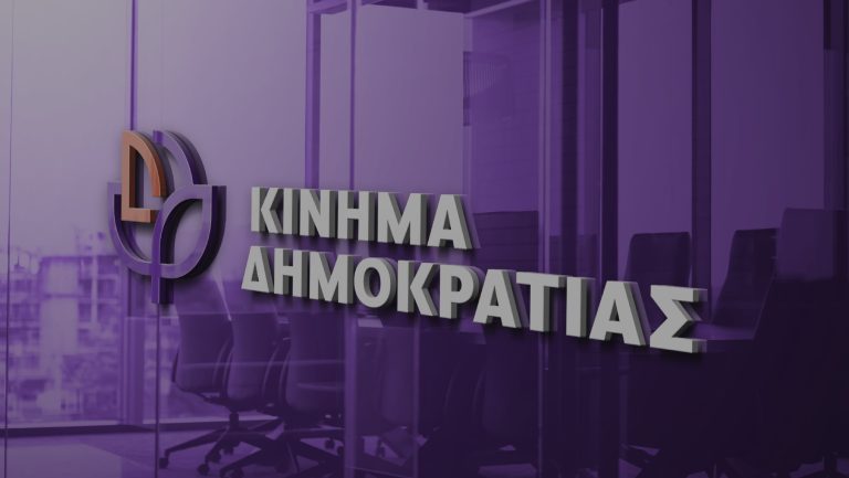 kinima dimokratias