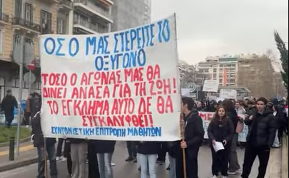poreia 070225