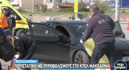 pyrovolismos aytokinito ktel makedonia dendropotamos