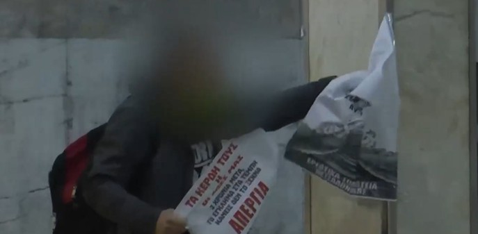 ΟΣΕ ΑΦΙΣΕΣ