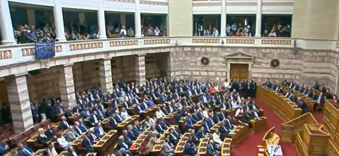 Βουλή