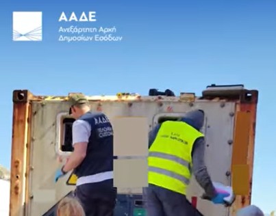 AADE LIMANI PEIRAIA KOKAINI
