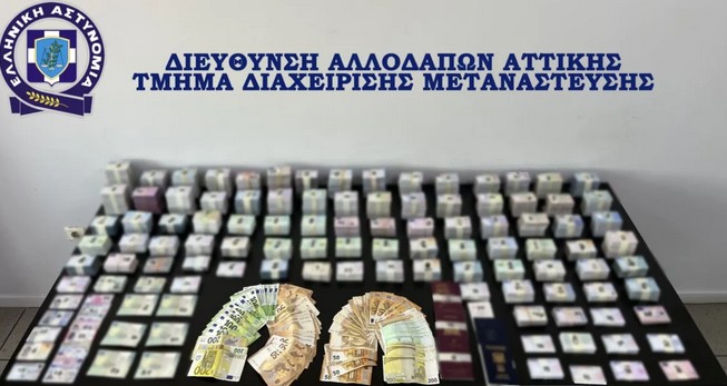 ELAS ASTYNOMIA XRHMATA EKSARTHRWSH SPEIRAS DIAKINISI PARANOMWN METANASTWN