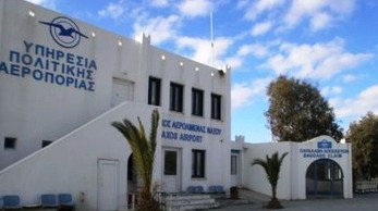 aerodromio Naxou