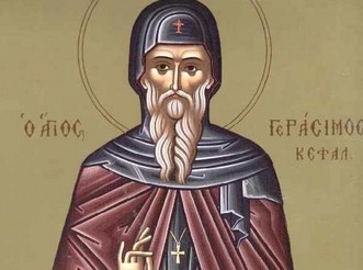 agios gerasimos