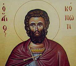 agios konon
