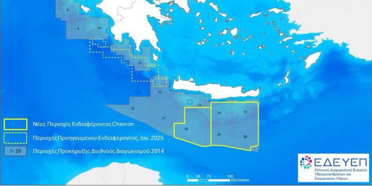 Ερευνες στην Κρήτη από τη Chevron