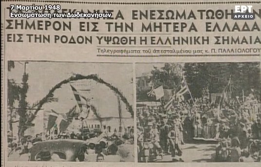 entaxi_dodekanisa