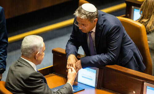 itamar ben griv netaniaxou