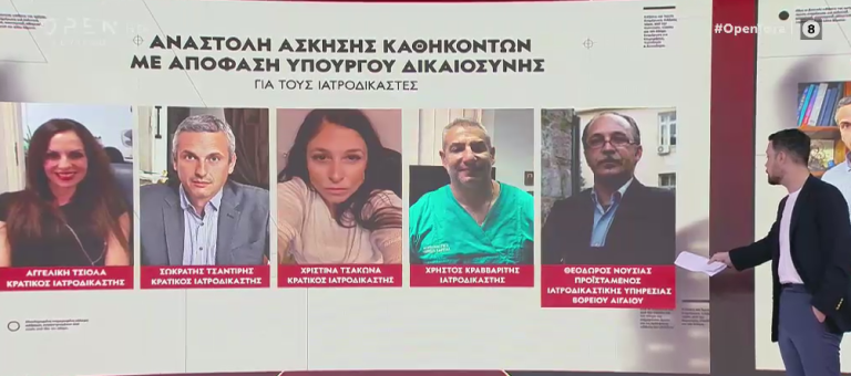 kousoulos open