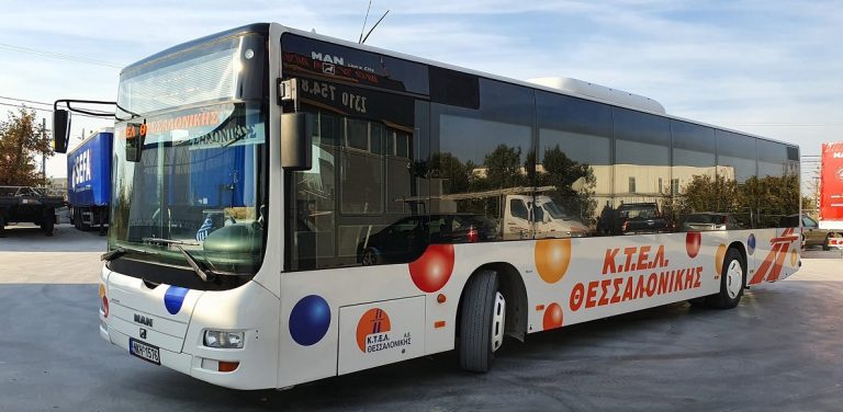 Λεωφορείο του ΚΤΕΛ Θεσσαλονίκης