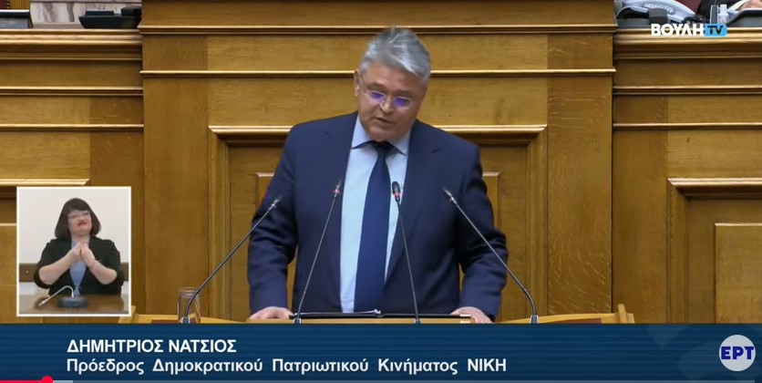 natsios