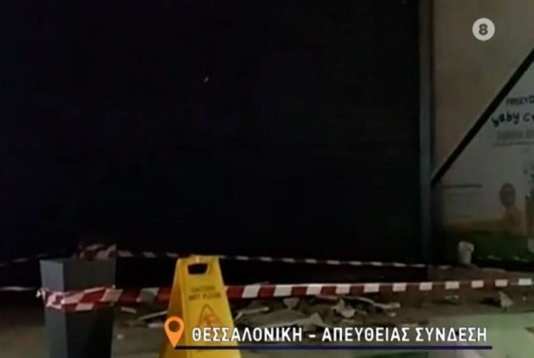 Πτώση οροφής από πολυκατάστημα στο Πανόραμα