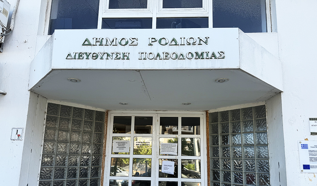 Πολεοδομία Ρόδου