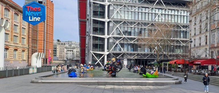 pompidou