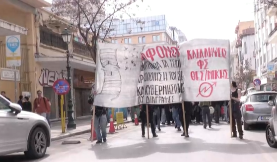 poreia thessaloniki 120325
