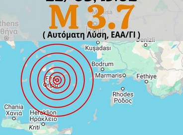 seismos arkesini 220325