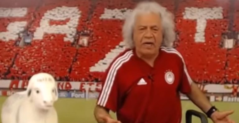tsoukalas ante geia