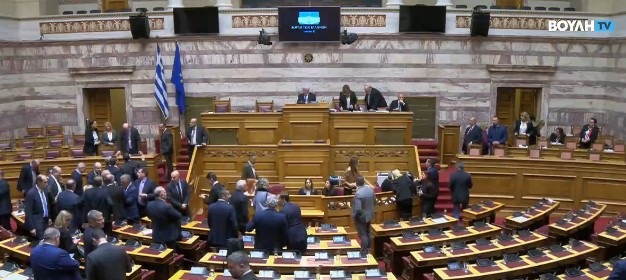 Βουλή