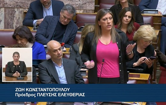 zoi kwnstantopoulou