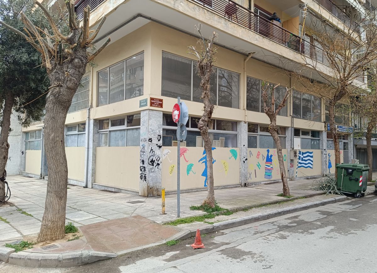 Παλιό ΕΕΕΚ στο Κορδελιό