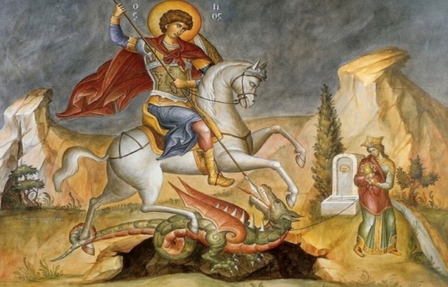 agios gewrgios