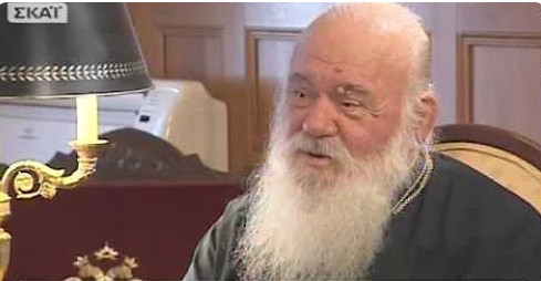 Ιερώνυμος