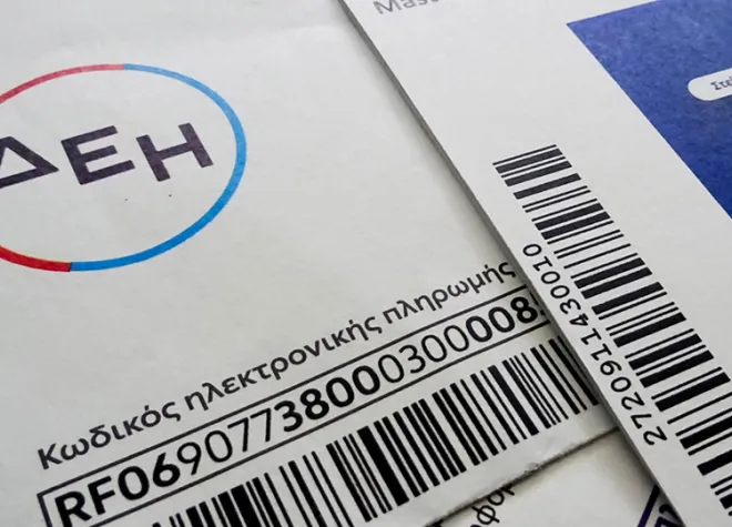 Λογαριασμός ΔΕΗ